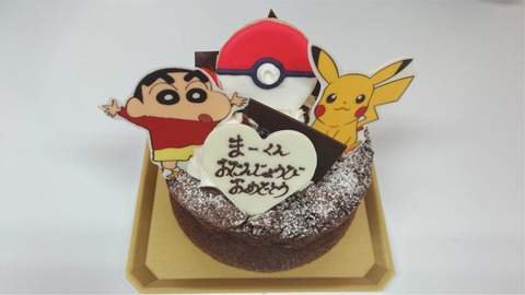 743059E3-DF68-42C5-B704-D9E6D0014AA7