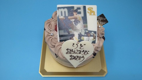 F020E34F-C4A2-4F74-85C2-2EC5D77DFE4C