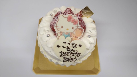 1110EC68-FD46-4E2F-9871-187AE396147F