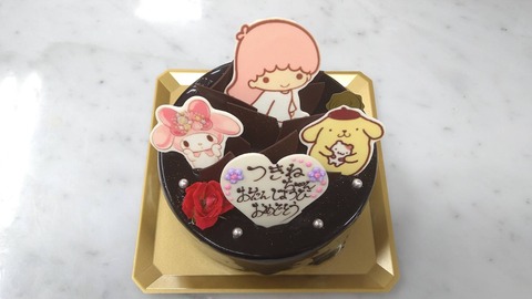 BC44D2F7-31CF-4322-9BC3-1A746EEE640D