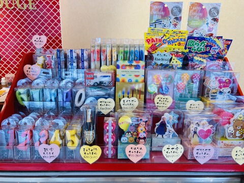 BC24A9DC-6C9A-408F-AB66-217334EBF865