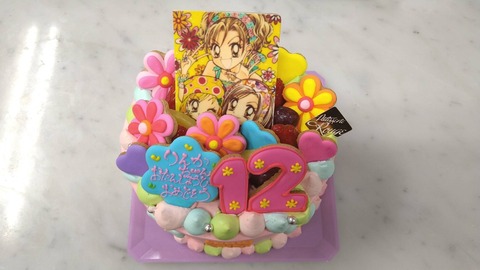 7D5DBA67-4149-4EBD-BA18-F3B8C9AEFAD5