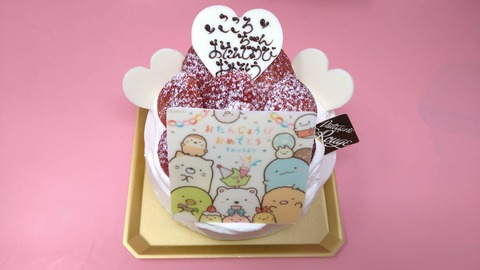 7232C244-1A6D-4754-8904-594467404698