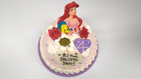 8CC3B8BD-7866-454C-A9AC-793FF1D1D792