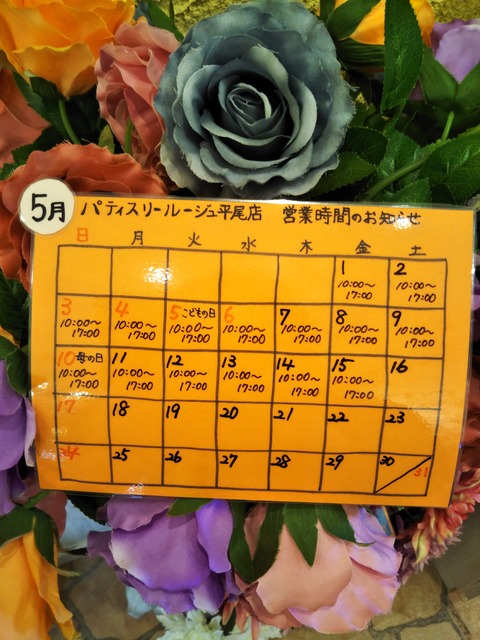 20-04-30-14-08-57-735_photo