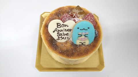 C4BB9D43-F3B4-4725-977C-82B49F629A30