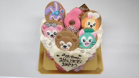 4448B6C9-A415-4742-B69B-4E9ACF0A5D3B