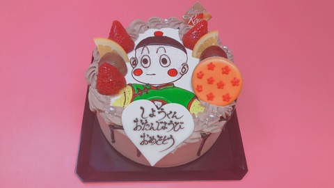 B446A054-4C31-4E57-BAE8-D43E7A2FB1DF