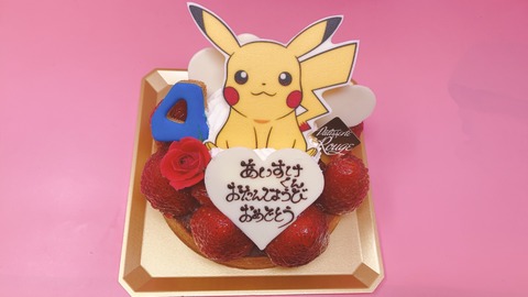 C6C23FA3-5361-4DC5-922A-43759EC37F9C