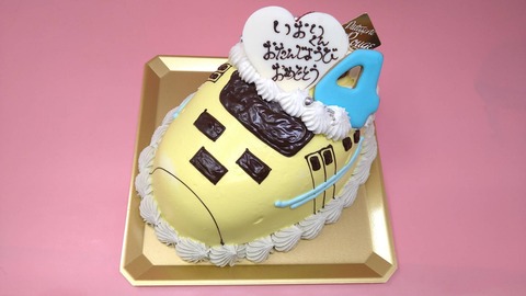 5FC33798-8BBE-47C1-B63F-AEB3E549D4CE