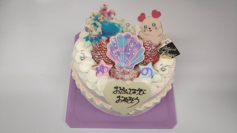 90BF89A8-1BAC-4288-9B4B-65F6AAB5F7B6