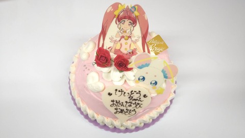 21288174-06A5-4E12-9D82-B20FCF5B0917