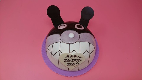 0D2D57C7-4C3B-4524-9D46-928A3006A93D