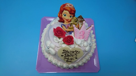 67967727-2F13-49E3-8480-F952FEB86FAD