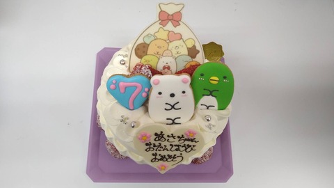 CB56E33F-34D2-4DA8-B376-37A36ED47ED7