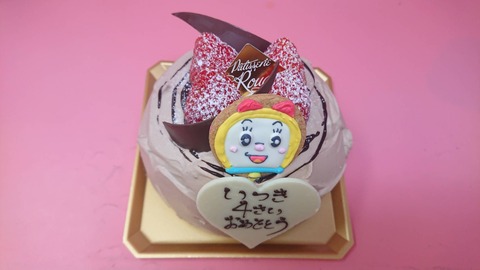 F6AE573C-B622-4E26-9556-41A9B272857F