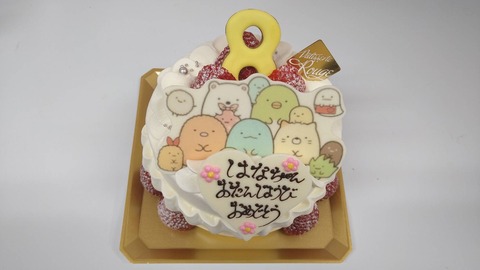 F0BA9761-DE34-4EB8-9F72-91F56EE18740