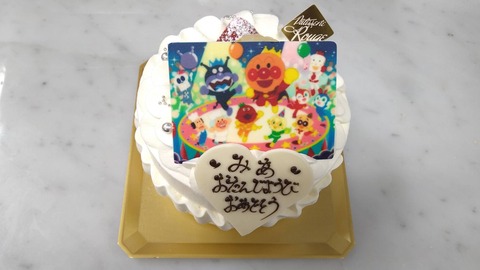 C1D418BA-B3F1-4A29-81A1-8A798B905388