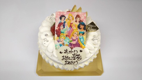 146972F0-AE5B-4C66-A7CE-44F9E2DF8874