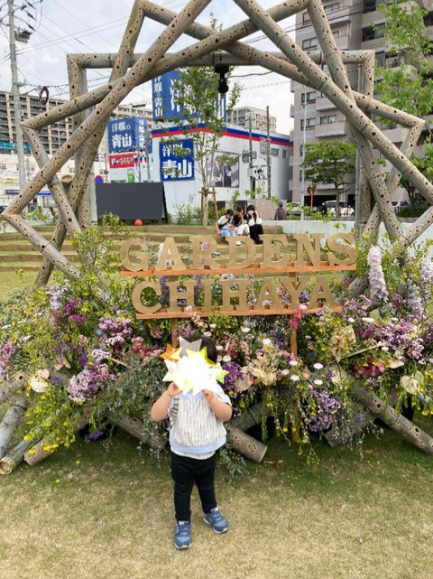 8A8EC550-F451-4CD9-BC5E-50E345BC8030