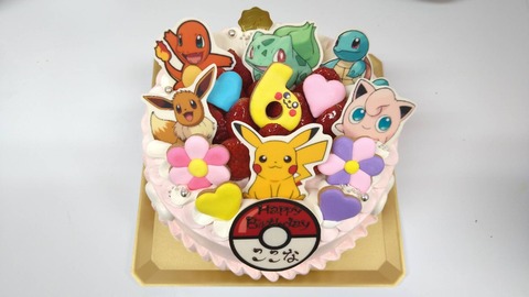 BA2E5D8A-285F-4FC4-A9CD-E46301167E7F