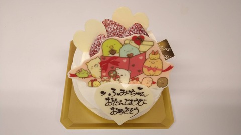 9FC6B946-22C8-4657-B325-7937254951DD