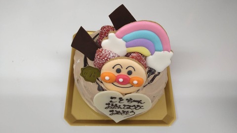 85419DB0-068B-4495-9CBC-4FA4B8A197A6