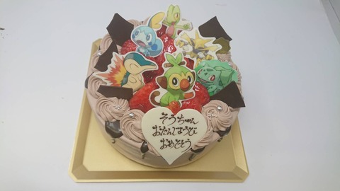 4A89A6B8-F721-44D1-8CCB-B850B428509B