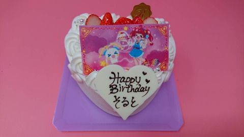 692339DD-CB26-4C8E-86AC-3BABBFB643BD