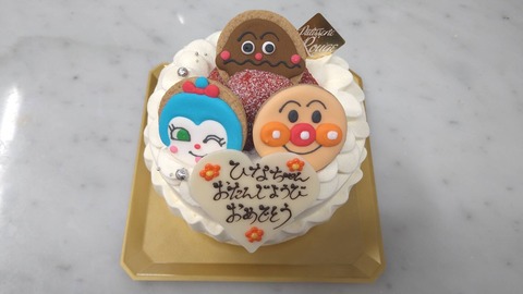 B634E4F8-9CB3-45AA-A5B6-82F55BEA145F