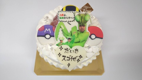 C5AF3115-6741-4B32-A8AC-DDD81E9DD42D