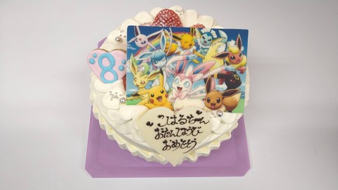 FA23D72E-17C4-4600-A79C-DA82CE69DB69