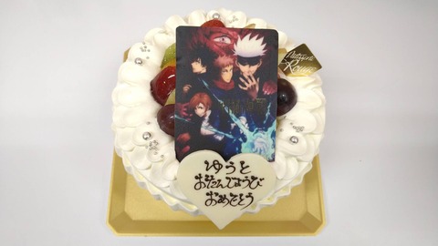 889DDDA4-CE41-438B-8F34-91C6CF2054C8