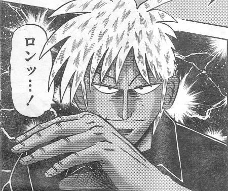 福本伸行という人間 やる か やらない か なら やる 福本伸行という人間 やる か やらない か なら やる