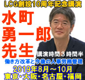 LCG10ǯ