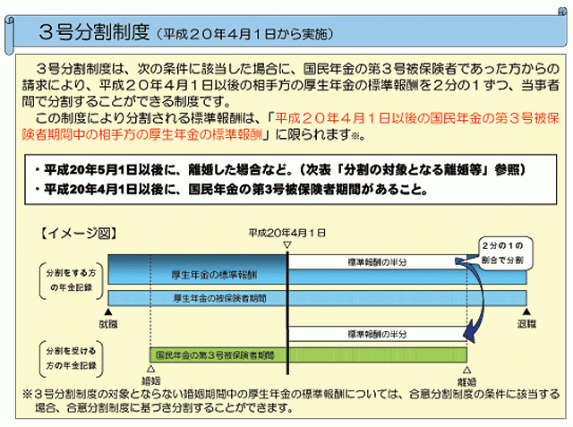 労務ドットコムの名南経営による人事労務管理最新情報