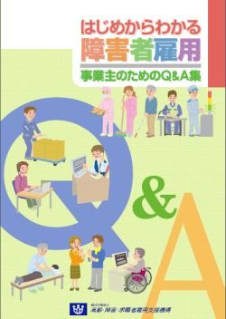 労務ドットコムの名南経営による人事労務管理最新情報 : 2013年06月28日 - livedoor Blog(ブログ)