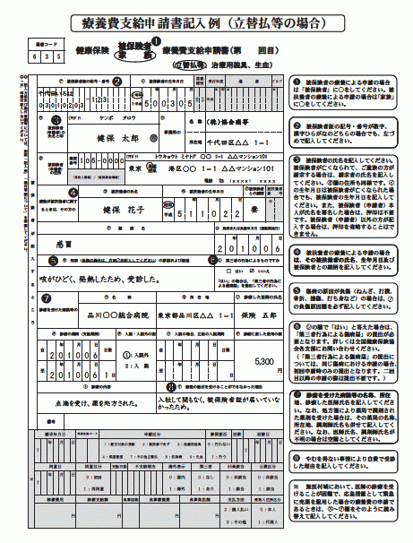 労務ドットコムの名南経営による人事労務管理最新情報                名南経営