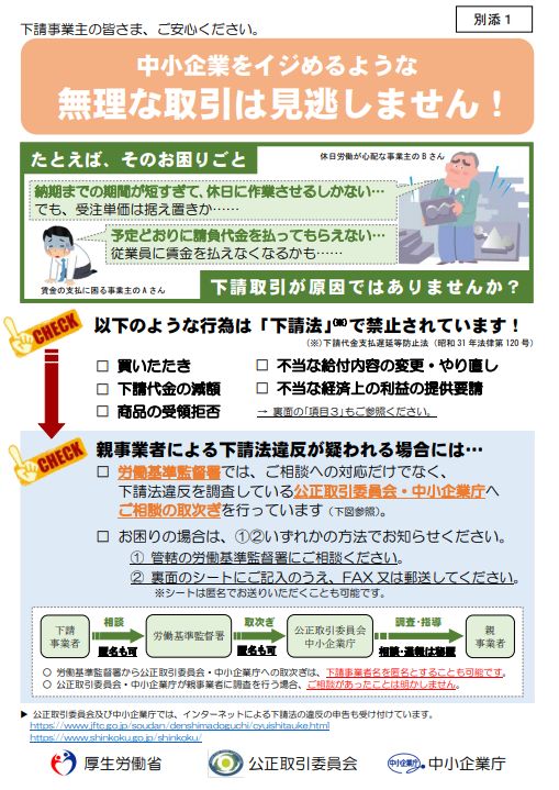 仕事まとめ 2ch 労働基準監督署動いてもらうためにはどうすればいいの