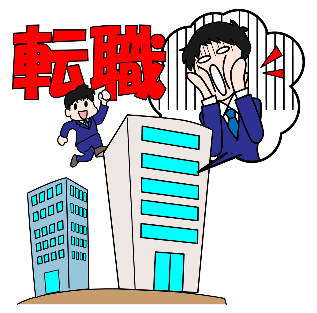 労働条件が悪いことを理由に転職した人の割合は男性10 女性13 4 労務ドットコムの名南経営による人事労務管理最新情報