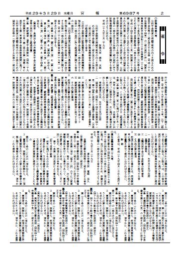 労務ドットコムの名南経営による人事労務管理最新情報 : 安全衛生 - livedoor Blog(ブログ)