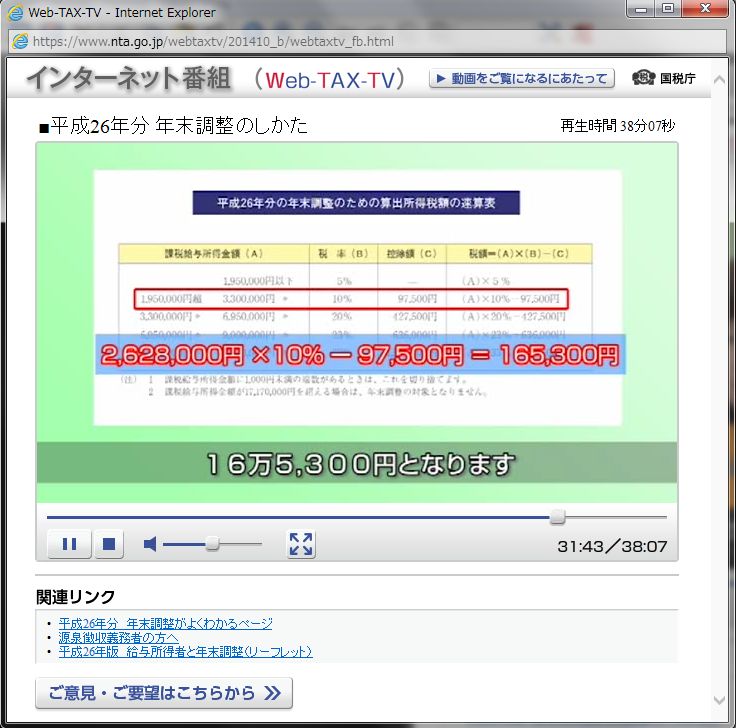 労務ドットコムの名南経営による人事労務管理最新情報 : 2014年11月12日 - livedoor Blog(ブログ)