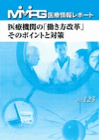 クリップボード02