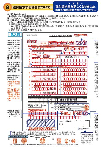 労務ドットコムの名南経営による人事労務管理最新情報 : 2013年04月 - livedoor Blog(ブログ)