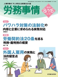 宮武貴美執筆誌
