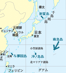 日本最東端の地 ６０日間世界一周