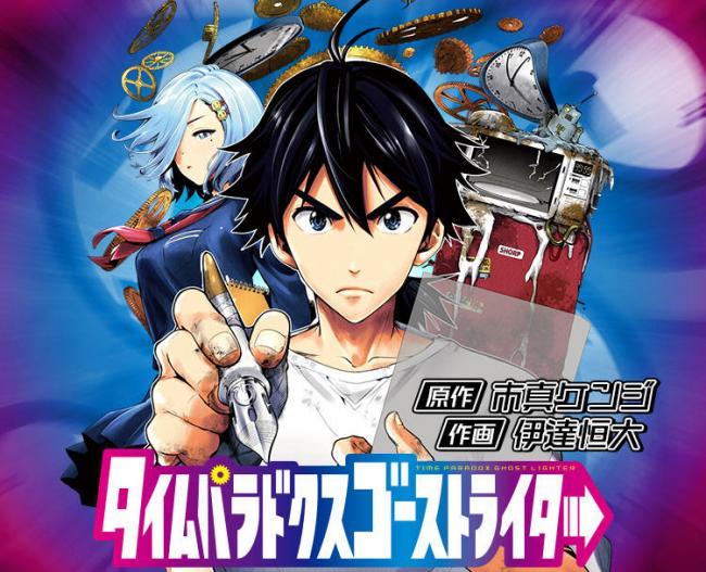 【悲報】ジャンプ新連載「タイパラ」、早くもドベになってしまう……アンアンやアグラよりダメなのか？