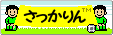 ä