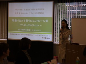 軽費ケアハウス⑦