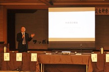 瀬戸会長講演